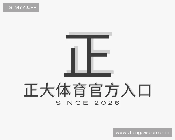 知道正大体育官方入口